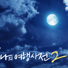 Libertadores 2025: Os Lances Mais Épicos que Viralizaram no ge.globo