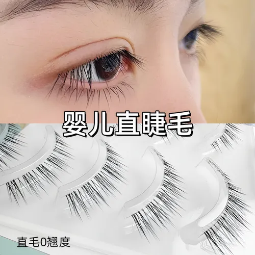 Lash Lifting vs. Extensão de Cílios: Qual o Melhor para Cílios Retos?